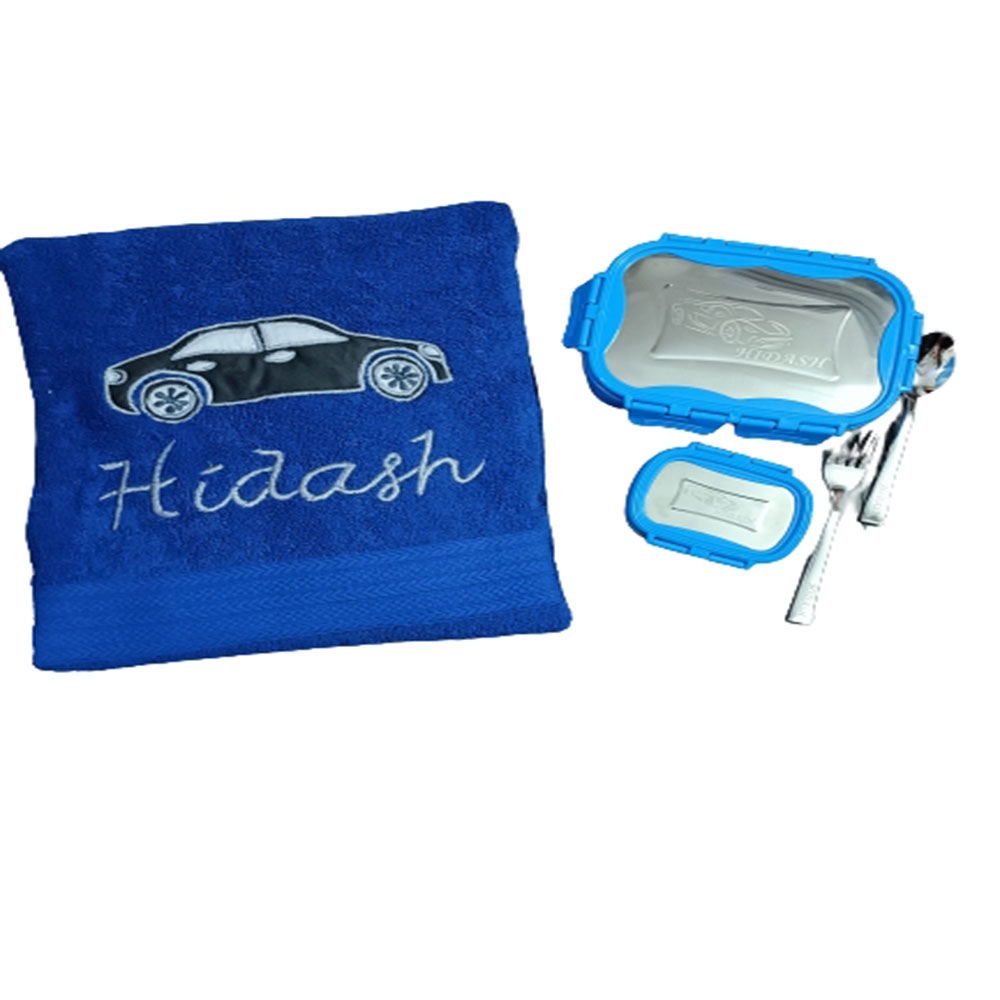 Towel + Lunch Box set